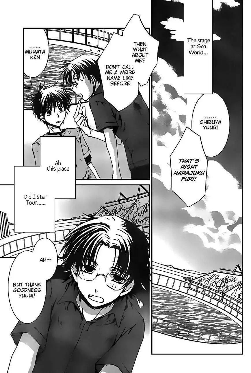 Kyou Kara Maou Chapter 47 25